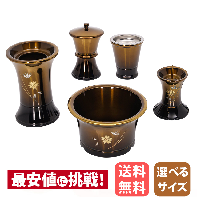 輝き型 コハクボカシ 桜彫金 涼風型 新杵型 5点セット