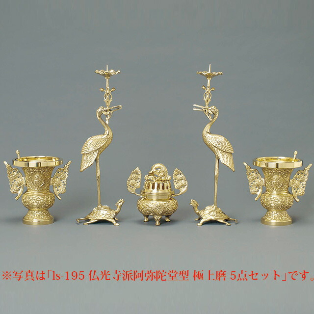 仏具セット【仏光寺派阿弥陀堂型 金メッキ 5点セット 3.5寸～4.5寸
