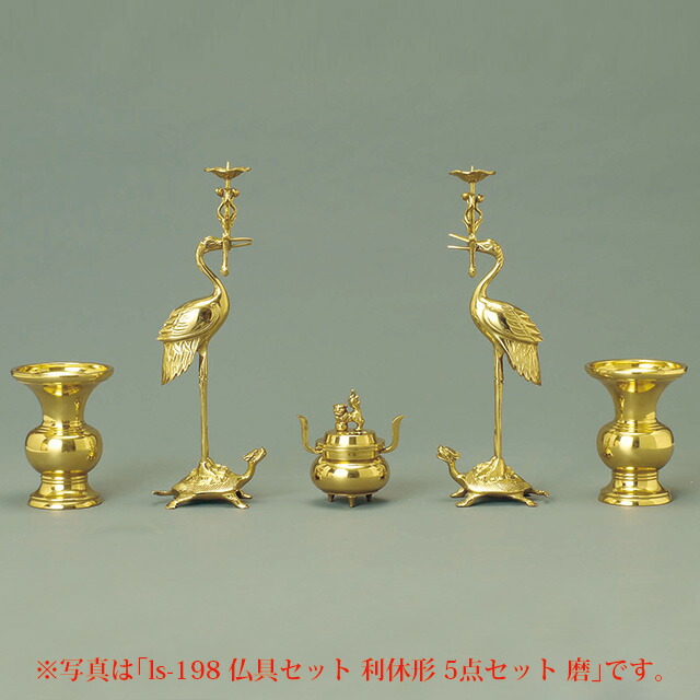 仏具セット【利休形 金メッキ 5点セット 2.5寸～5寸 浄土真宗大谷派 東
