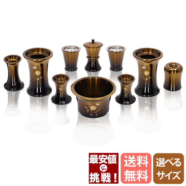 輝き型 コハクボカシ 桜彫金 10点セット