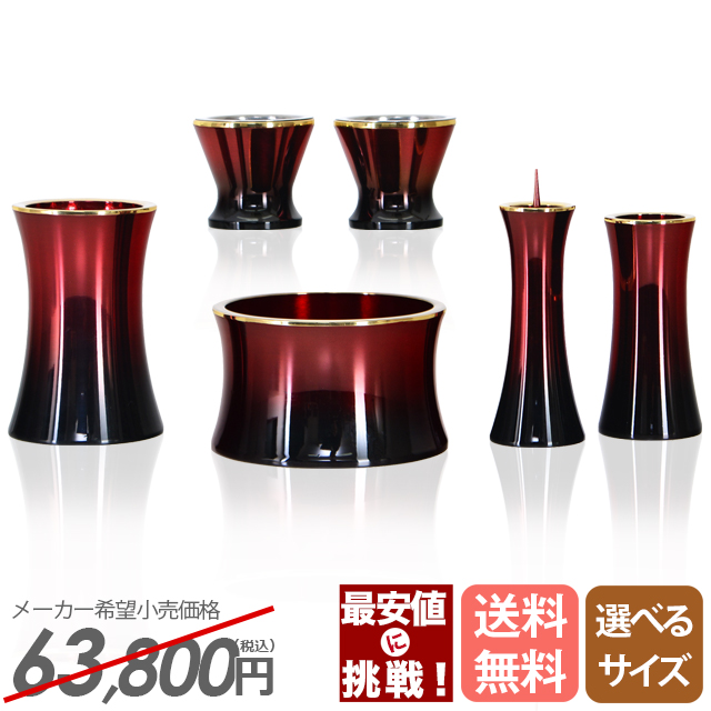 銅器 マロン ワインボカシ