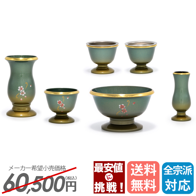 フルール マットグリーン 6点セット 2.5寸 3.0寸 3.5寸