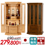 お得な情報、クーポン