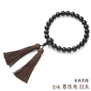 御念珠　87 (仏具、仏壇) 御念珠 87 (仏具、仏壇) 御念珠87 (仏具、仏壇)