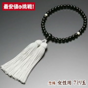 御念珠　87 (仏具、仏壇) 71J3e+-oiuL._AC_UF894,