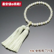 御念珠　87 (仏具、仏壇) 御念珠 87 (仏具、仏壇)