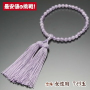 お数珠・お念珠 | 仏壇・仏具・位牌の専門店 激安仏壇店