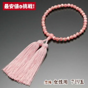 お数珠・お念珠 | 仏壇・仏具・位牌の専門店 激安仏壇店