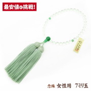 御念珠　86 (仏具、仏壇) 創価学会仏壇 SGI仏壇の金宝堂 木製念珠 【栴檀】