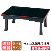 経机 | 仏壇・仏具・位牌の専門店 激安仏壇店