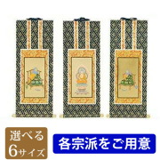 ⭐️最終セール中！最終処分価格！インド製☆手描き☆仏画☆タンカ☆掛け軸 タンカ（仏画）ー忿怒尊・明王 - 彩雲(さいうん)