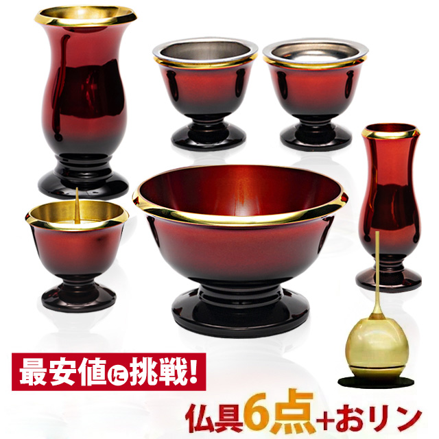 中古仏具！おりん単品！ 立て替え