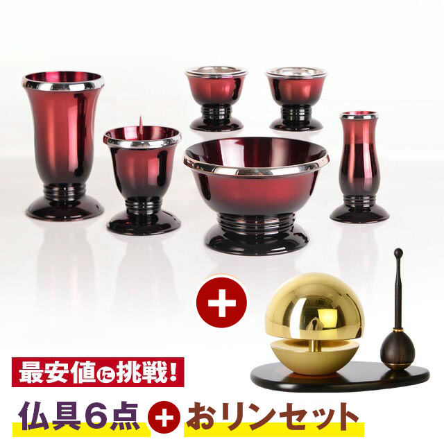 三日月 ワインボカシ 彫金 6点セット 3.0寸 + たまゆらりん ゴールド