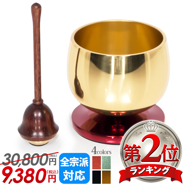 おりん【高台りん 遊亀 磨き2.0寸～3.0寸りん棒,敷き3点SET】高台リン 