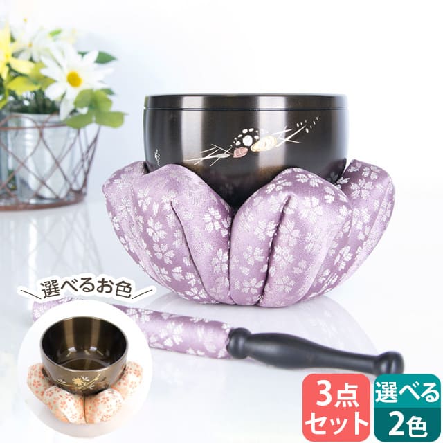 おりん【乗光リンセット 色付 しおん彫 3点セット 2.0寸～4.5寸】全宗派用 お鈴 おりん リンりん 仏具 お仏壇 仏壇 小物 2.0寸 2.3寸 2.5寸 2.8寸 3.0寸 3.2寸 3.5寸 4.0寸 4.5寸