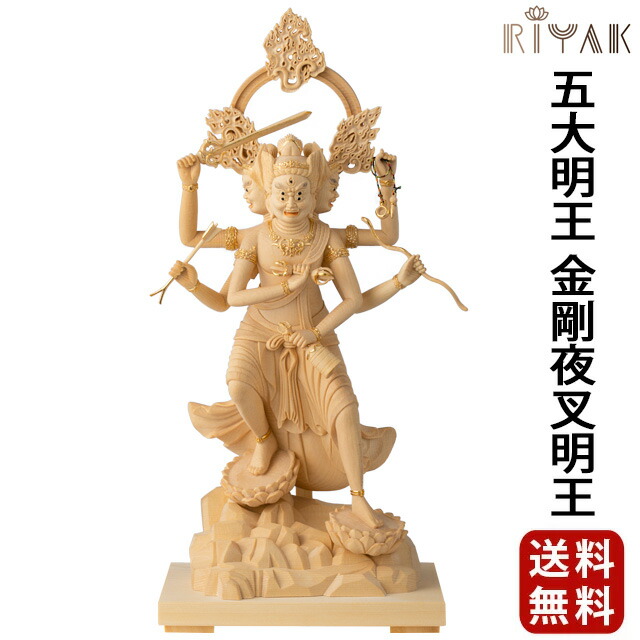 【仏像 RIYAK 五大明王 金剛夜叉明王 PREMIER】