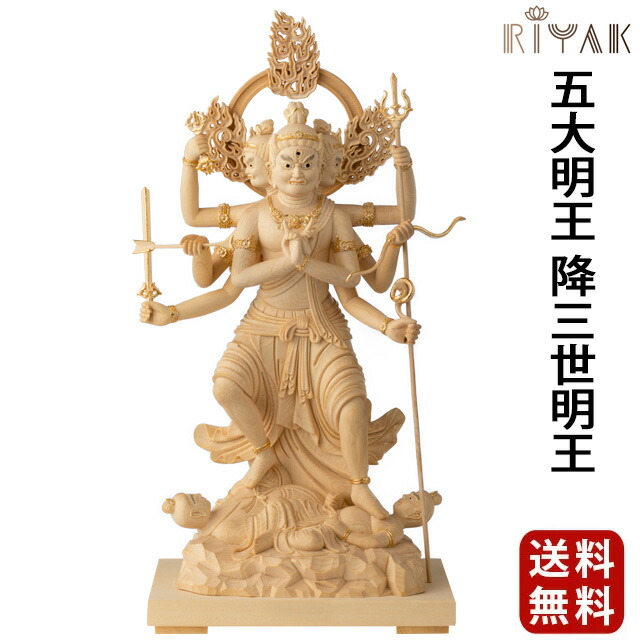 【仏像 RIYAK 五大明王 降三世明王 PREMIER】