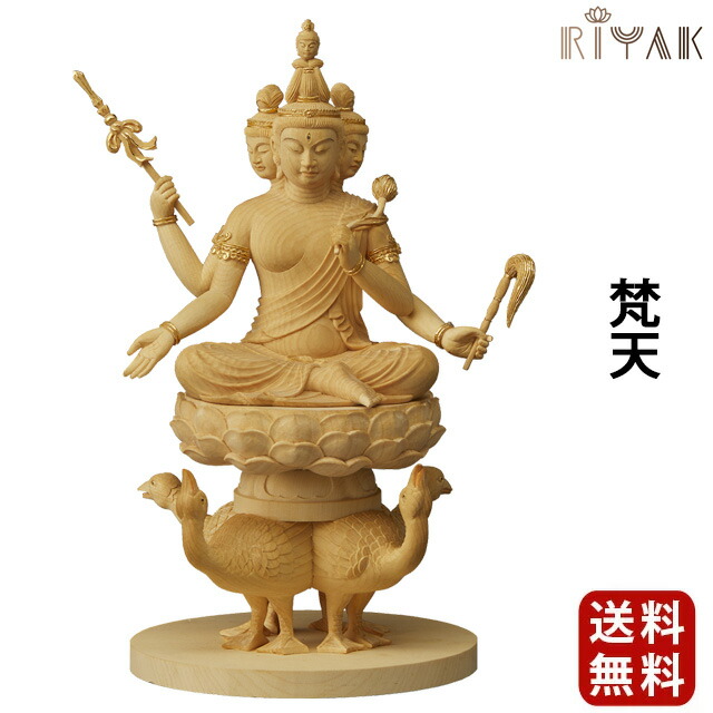 【仏像 RIYAK 梵天 PREMIER】