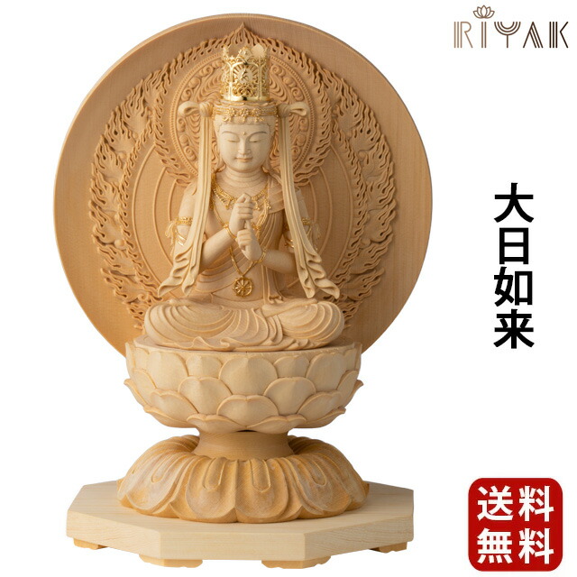 【仏像 RIYAK 大日如来 PREMIER】