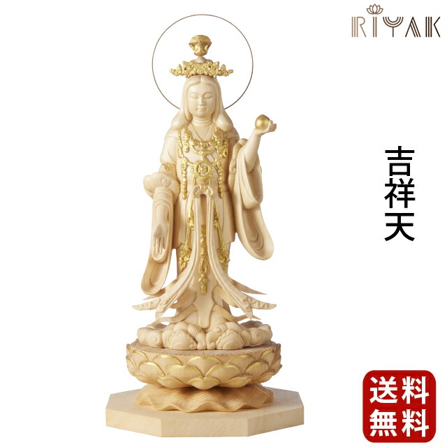 【仏像 RIYAK 吉祥天 GRANDE】