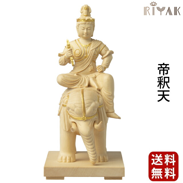 【仏像 RIYAK 帝釈天 GRANDE】