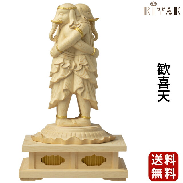 【仏像 RIYAK 歓喜天 GRANDE】