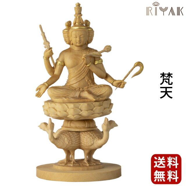 【仏像 RIYAK 梵天 BASIC】