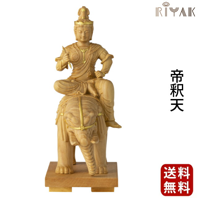 【仏像 RIYAK 帝釈天 BASIC】