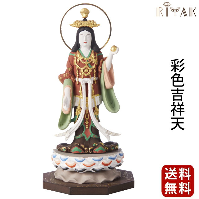 【仏像 RIYAK 彩色吉祥天 BASIC】