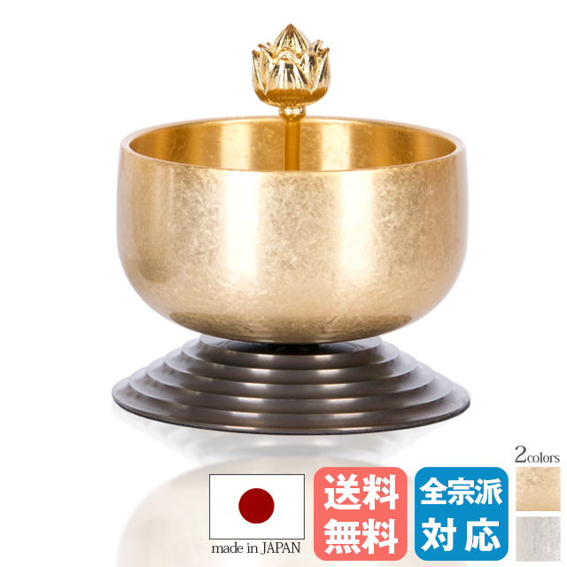 おりん【おとずれりん 金・銀】お仏壇 仏壇 小物 おしゃれ かわいい シンプル 送料無料