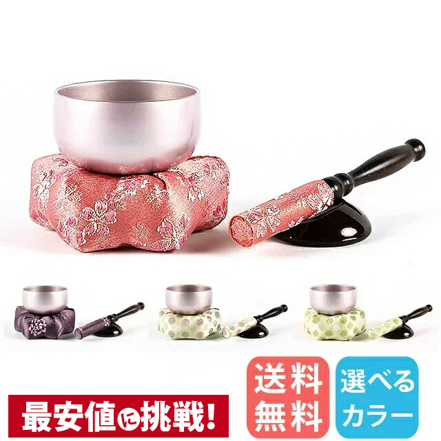 おりんセット 花水木 ピンク 2.0寸