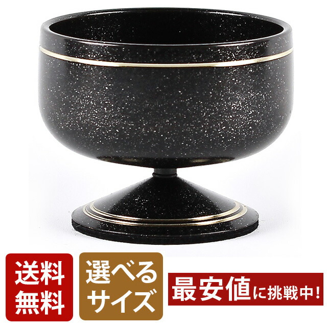 おりん【おりんセット 末広リン パールブラック1.8～3寸】