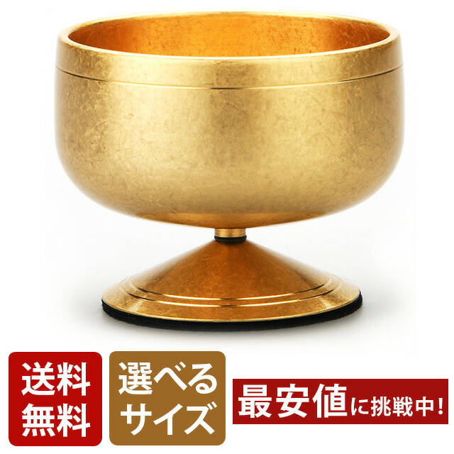 おりん【おりんセット 末広リン F金メッキ 1.8～3寸】