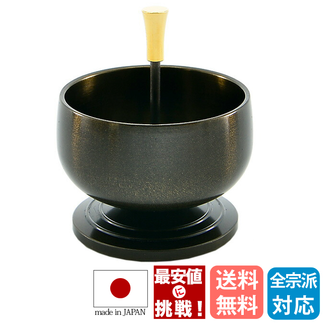 【おりんセット 豆リン 無地】