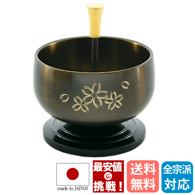 【おりんセット 豆リン 桜彫金】