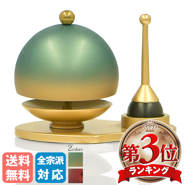 おりん【ふわりん セット 1.8寸】お仏壇 仏壇 小物 高台リン 仏具 りん かわいい おしゃれ 小さい ミニ おすすめ 人気
