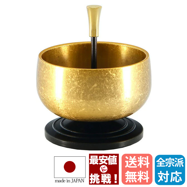 【おりんセット 煌リン 金結晶】