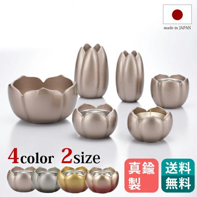 仏具セット【真鍮仏具 ももか 6点セット】仏具 セット ミニ 銅器 真鍮 送料無料 仏壇 小物 ゴールド 浅紫 高級 銀茶 薄紅 琥珀 高岡 日本製 国産 桃 桃の花 選べるカラー・サイズ