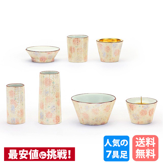 仏具セット【有田焼 仏具 陶器 叶夢 桜花 7点セット】お仏壇 仏壇 小物 おしゃれ ミニ