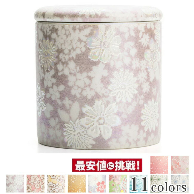 【瀬戸焼 シリコン付骨カメ 華結晶紫 2.0寸】