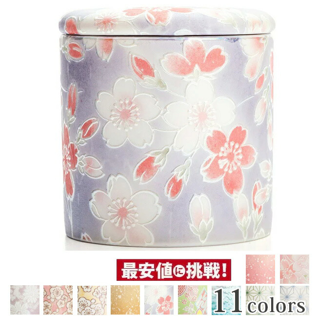 【瀬戸焼 シリコン付骨カメ 桜ころもブルー 2寸】