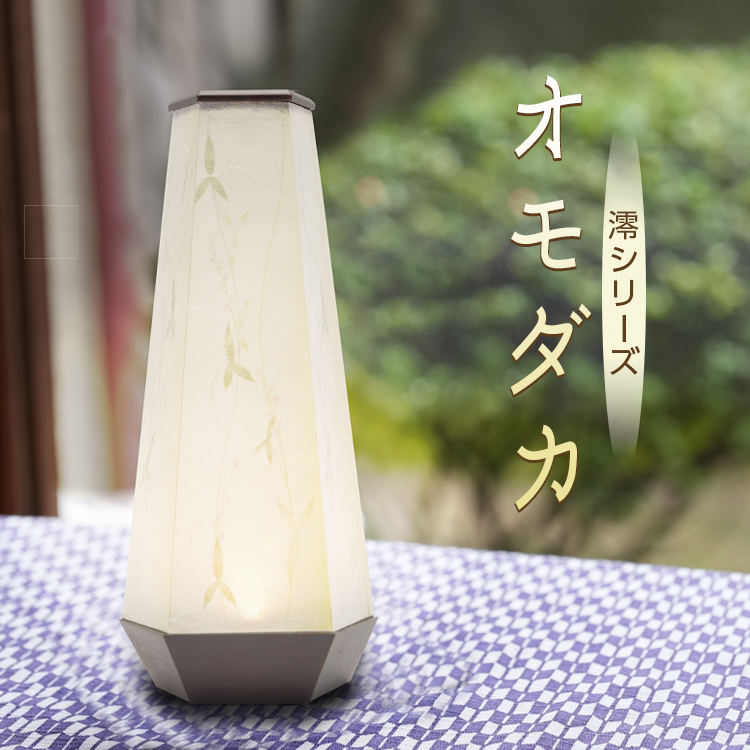 提灯ミニ お盆 回転灯 050806 盆提灯 ミニサイズ 置き提灯【ミニ提灯 回転行灯 せいらん2号