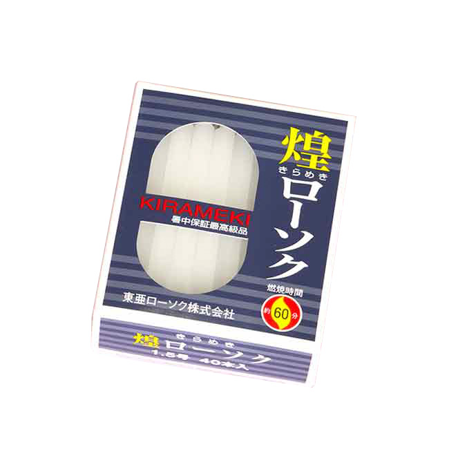 【ローソク煌ローソク 1.5号 40本入 】