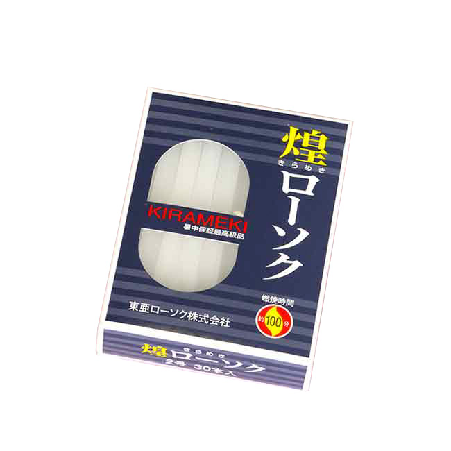 【ローソク煌ローソク 2号 30本入】