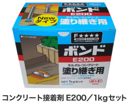コンクリート接着剤 E0 1kgセット 建設資材の格安販売 かぶこま Com