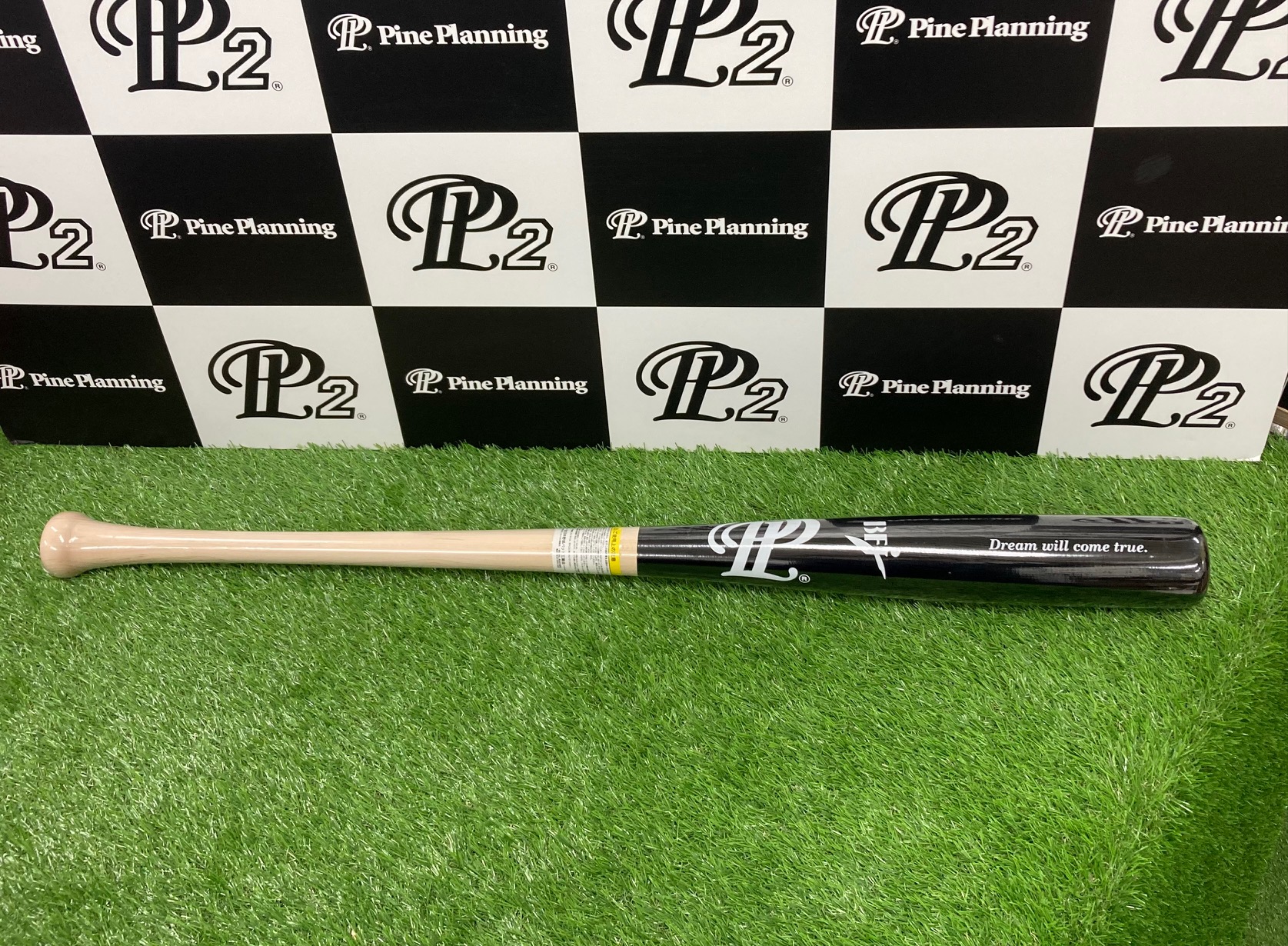 パイン硬式木製バット PN-641