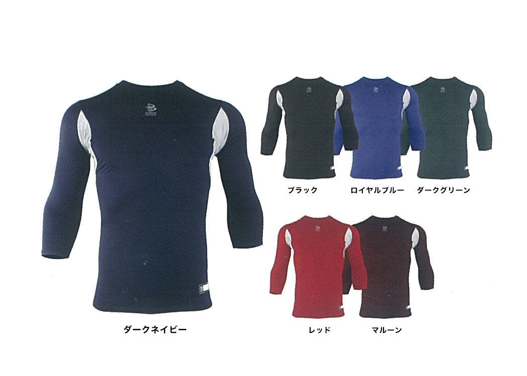 パワーバランス　高機能インナー　七分袖クルーネック