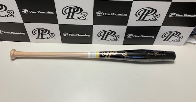 トルピードバット（魚雷バット）（細め）