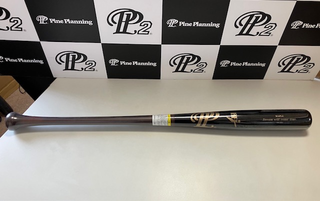 パイン硬式木製バット　PN-901