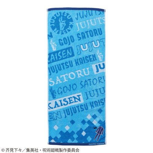 呪術廻戦 五条悟の服 フェイスタオル
